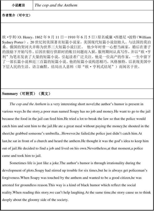 英文红色字母