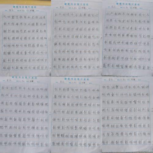 看完小学经典
