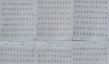 小学经典诵读读后感