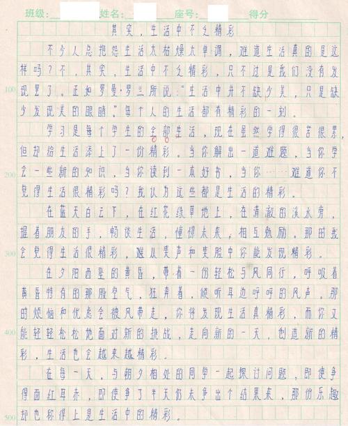 生命发现组成
