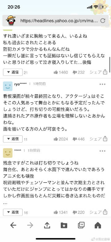 令您感到骄傲的唯一事情就是抬头挺胸的生活。