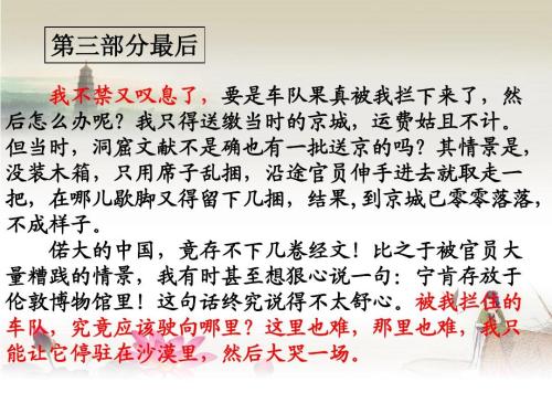 秋雨作文300字
