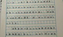 童年时光作文