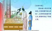 示儿改写成作文