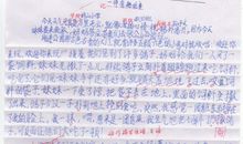 记一件有趣的事