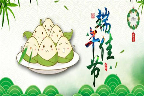 龙舟比赛300字
