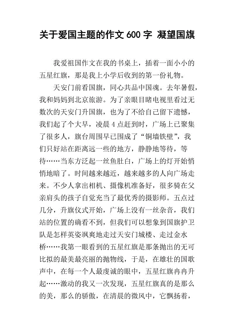 最快乐的作曲时间
