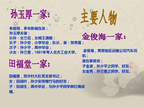 平凡之美