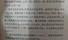 红色经典诵读读后感