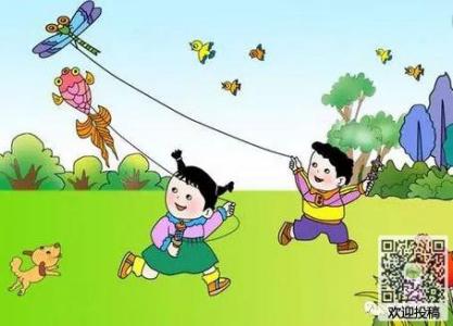童年趣味洗盐