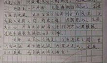 结果第一读后感