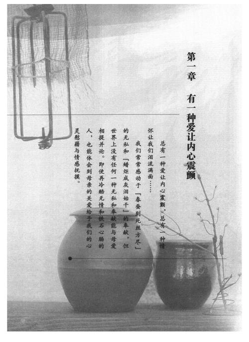 了解妈妈