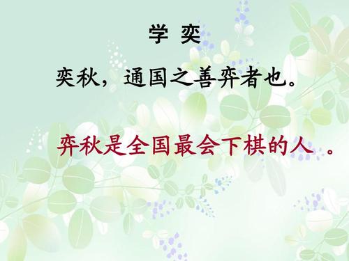 一秋读书