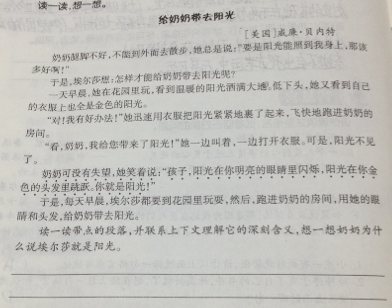 我心里有你