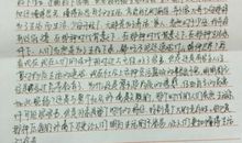 教育教学名著读后感