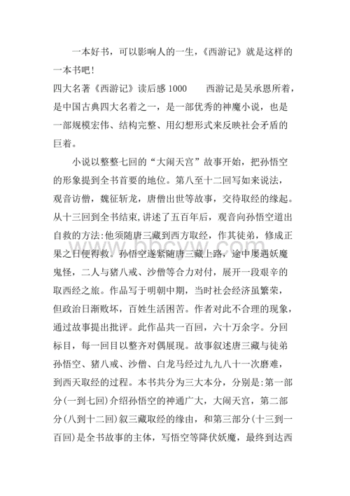 看完营销管理
