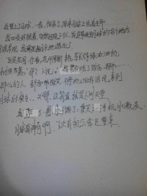 组成烧烤的有趣事实