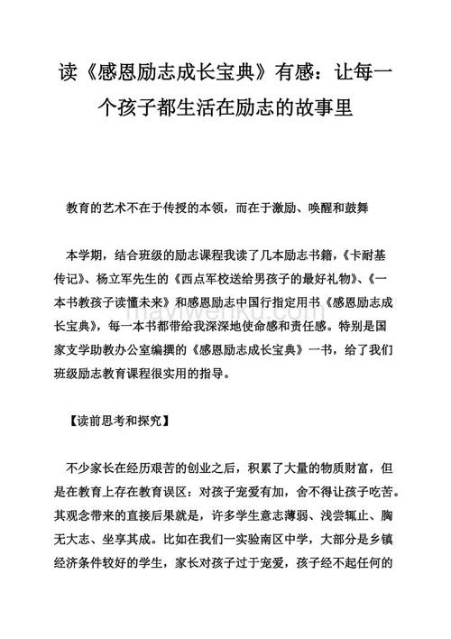 看完责任后