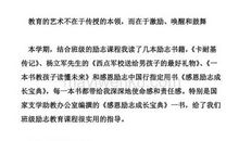 关于责任的读后感