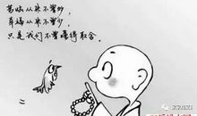 哲理小故事：人生的长短