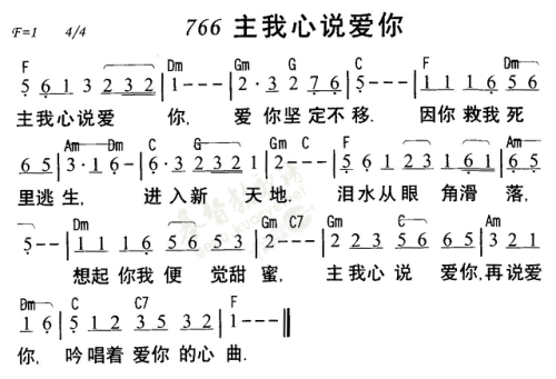 感激之情：来世，别让我说我爱你这么晚
