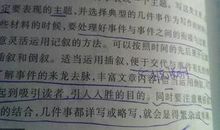 影评作文600字