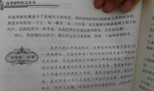 我的发现作文结尾