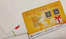 舒适不是活着的唯一理由