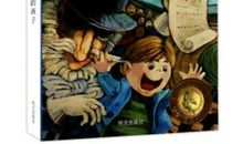 出卖笑的孩子读后感