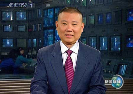 郭德纲经典句