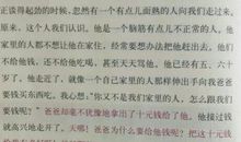 我的外貌作文