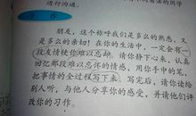 童年的秘密作文400字