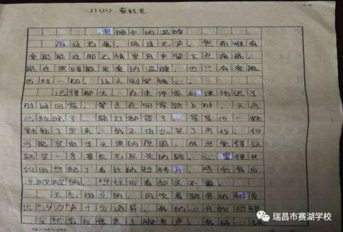 感恩的心组成