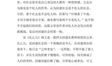 父与子读后感1000字