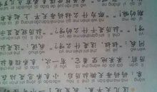 童年的时光作文