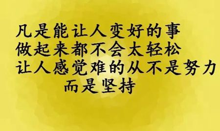 20篇简短而逼真的经典语录