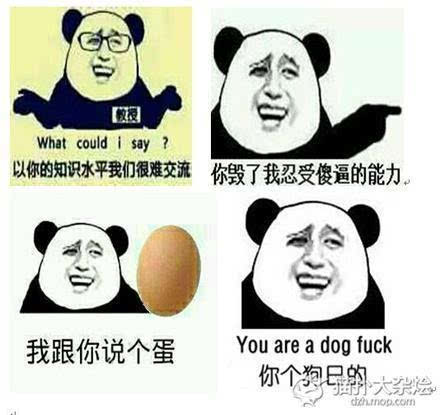 作文对你有话要说