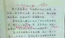 2018年高考满分作文全国I卷:满身花雨又归来