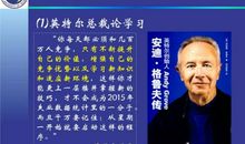 员工职业化读后感