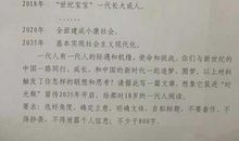 2018年高考满分作文全国I卷:心灵的仙境