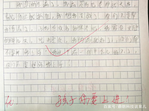 他病了