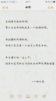 独木舟经典报价