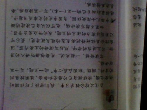 随笔