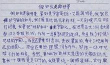 我发现了什么的作文400字