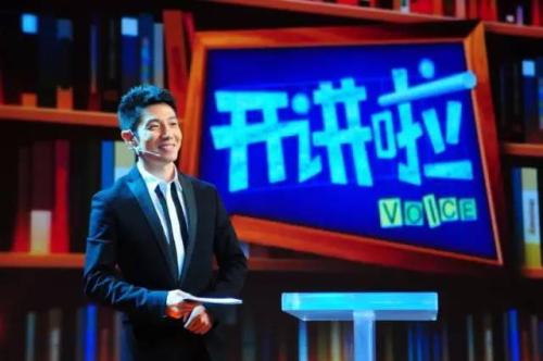 让我们开始讲话齐法基的讲话：我不怕在起跑线上输球