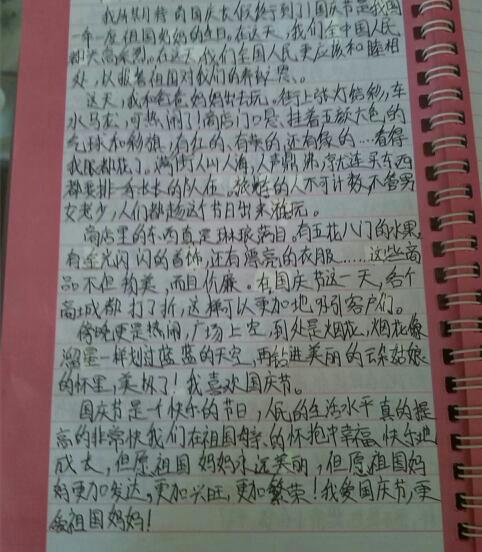 童年记忆500字