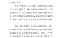 关于落花生的读后感