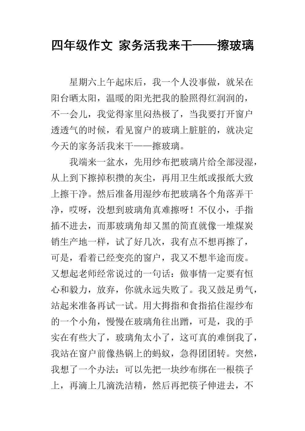 卡波组成