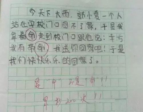 暴雨组成