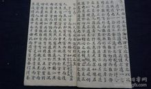 吾日三省吾身读后感